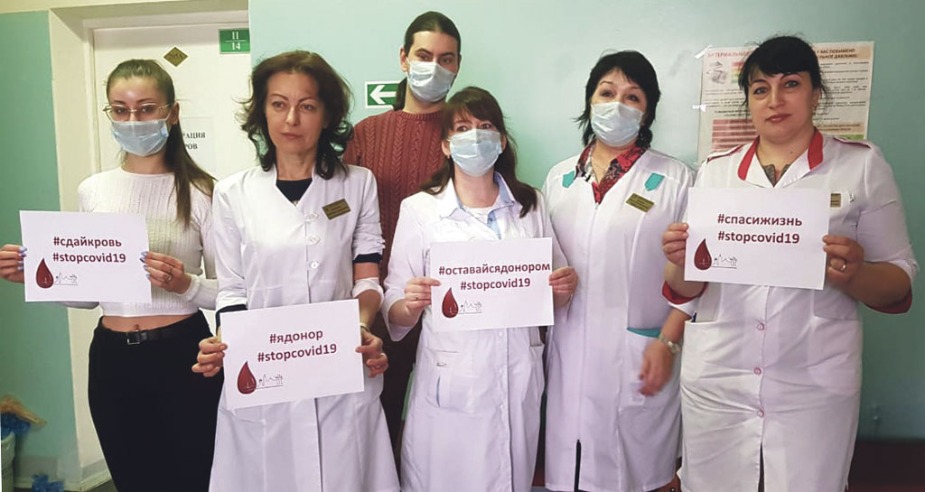 Акция «Сдай кровь — спаси жизнь!»