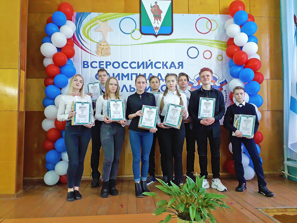 Победители и призеры муниципального этапа Всероссийской олимпиады школьников