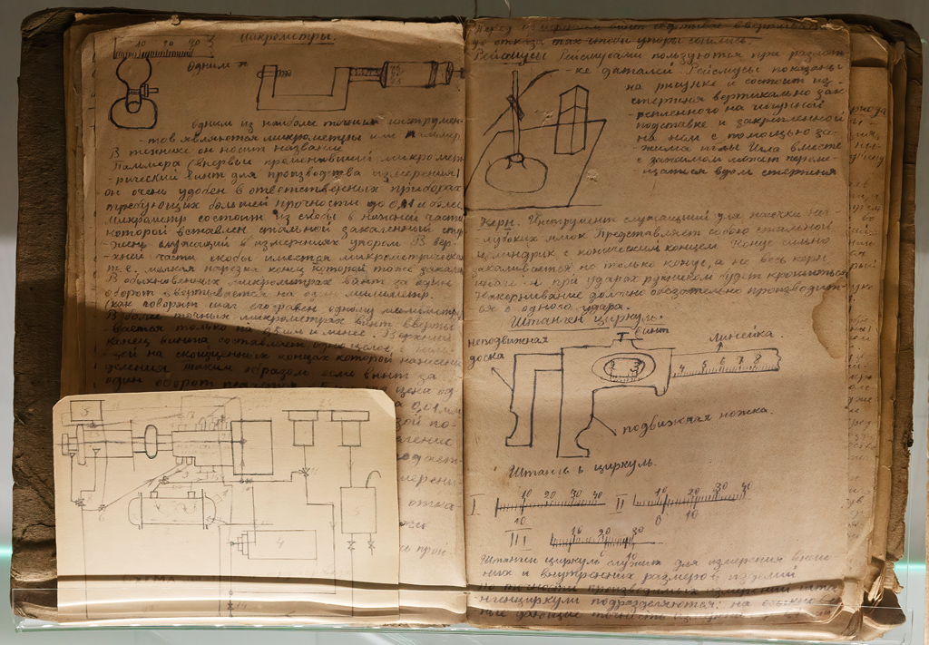 Экспонат музея: учебная тетрадь юнги второго набора А. В. Салтыкова
