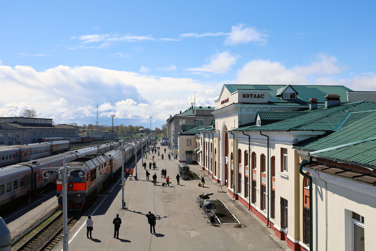 День города котлас 2024. Котлас это где.