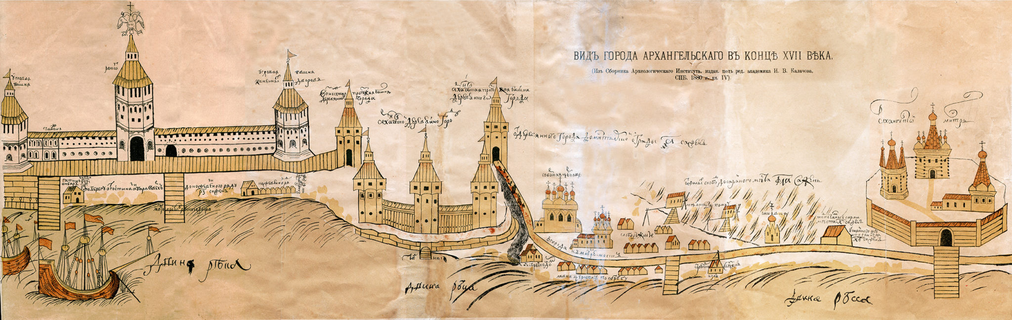 Порт Архангельска в 17 веке