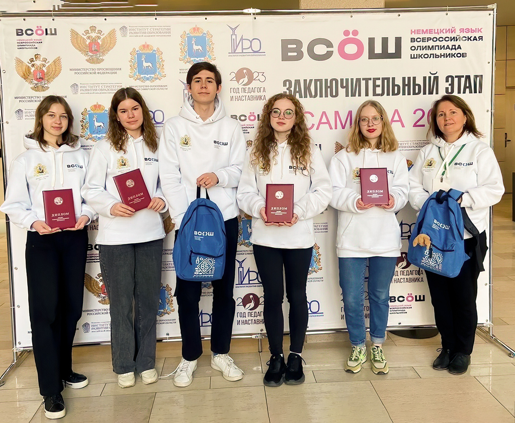 Елена Митюшева с призерами всероссийской олимпиады школьников 2023 года